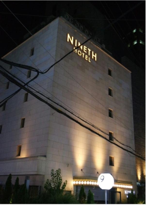 Nineth Hotel Seoul Bagian luar foto